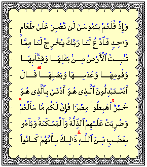 قرآن1