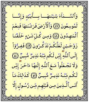 قرآن10
